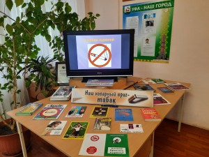 Информационно-оздоровительный час «Курить – здоровью вредить!»