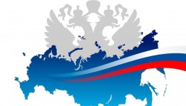 Онлайн-акция«Три символа родной державы»