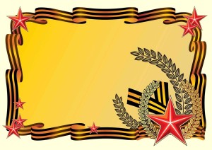 Митинг у обелиска «Еңеү яҙы йөрәктәрҙә»