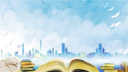 Презентация «Путь к знаниям через книгу»