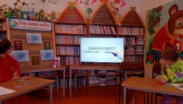 Урок толерантности «Дружба не знает границ»