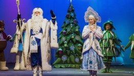 Праздничная программа «Новогодний переполох»