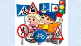 Игра «Волшебные знаки»