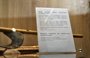 Музею «Шульган-Таш» передан курай Гаты Сулейманова, звучавший в Праге в 1947 году