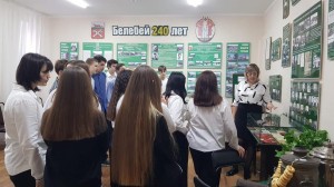 Час истории «Белебей: от прошлого к настоящему»