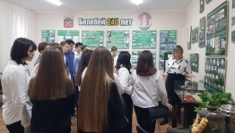 Час истории «Белебей: от прошлого к настоящему»