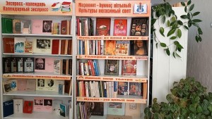 Календарный экспресс «Май литературный»