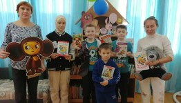 Познавательно–развлекательное мероприятие «Вместе с книгой в Мультиград».