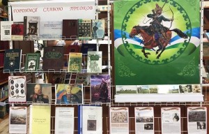 Квест-игра «На поле Бородинском»
