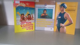 Час общения «Азбука безопасности на воде»