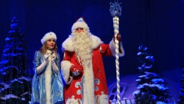 Вечер отдыха«Новогодний вернисаж!»
