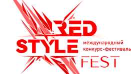 В Уфе пройдёт многожанровый конкурс «Red Style Fest»