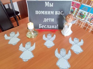 Беседа «Осторожно, терроризм!»