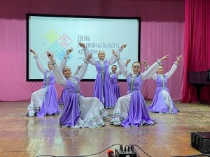 «День национального костюма»