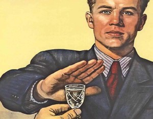 Акция «Пост трезвости»
