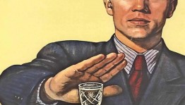 Акция «Пост трезвости»