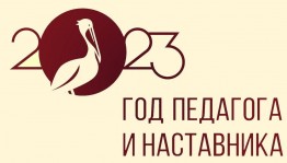 Вечер встречи «Вакыт куласасы»