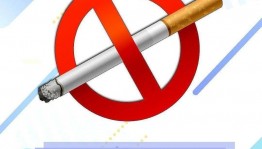 Беседа посвященная«Международному дню отказа от курения»