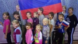 День государственного флага РФ