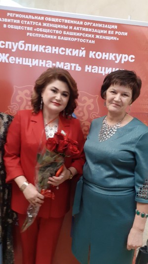 Рита Шаймарданова из Бижбулякского района – одна из победительниц конкурса «Женщина – мать нации»