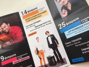 В Уфе пройдет II Всероссийский фестиваль камерной музыки «Классика над Белой рекой»