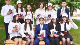 Вручение паспортов в День Конституции РФ