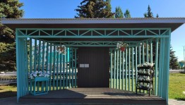 Вечер патриотизма