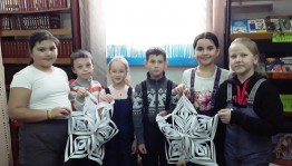 Час творчества«День вырезания снежинки из бумаги».