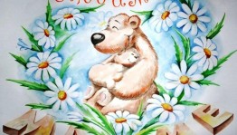 Конкурс рисунков «Моя мама лучше всех! »