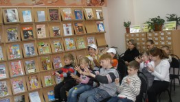 «Почитайки»