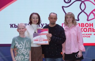 Стали известны победители Республиканского фестиваля детских театров «Перезвон колокольчиков – Ҡыңғырауҙар сыңы»