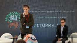 Российская государственная детская библиотека продолжает прием работ на конкурс видеоблогов для подростков