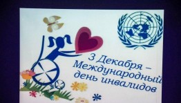 Акция«День добра»