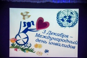 Акция«День добра»