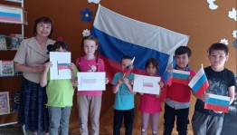 Урок мира «Путешествие в Россию»