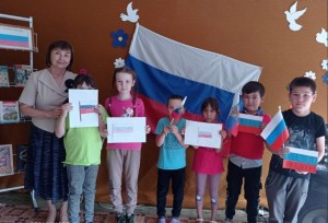 Урок мира «Путешествие в Россию»