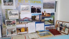 Исторический экскурс «Земляки»