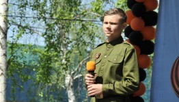 Концерт «Девятый день ликующего мая»