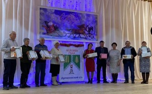 Праздник«Человек года- 2023»