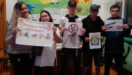 Конкурсно-развлекательная программа «Здоровая молодежь- здоровая Россия»