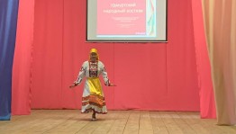 Фольклорный праздник«Национальный костюм — память народа»