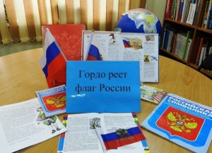 «Три важных цвета»