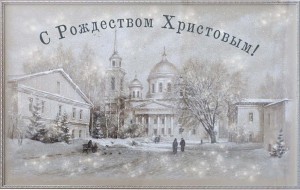 День Рождественской открытки. Инфочас.