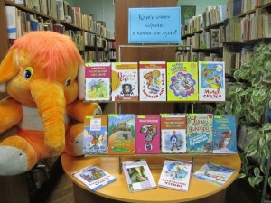 «Новинки из книжной корзинки»