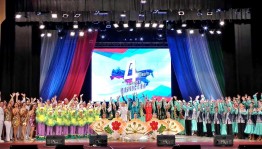 Праздничный концерт «Народов много – страна одна!»
