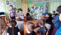 Патриотический час «Я. Мой дом. Моя Россия»