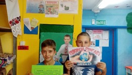 Час проблемного разговора «Скрытая угроза»