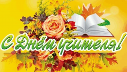 Мастер-класс – Открытка учителю