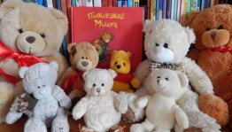 Развлекательная программа «День плюшевого мишки»