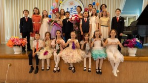 Концерт «Звездная дорожка»